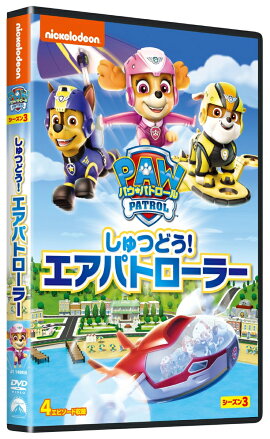 ѥѥȥ 3 Ĥɤ!ѥȥ顼