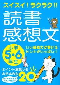 楽天市場 レイチェル カーソン 伝記の通販