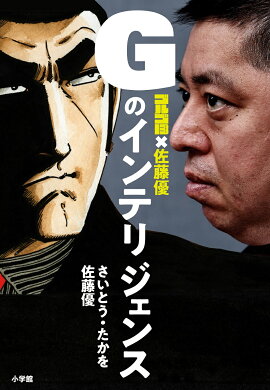 ���르13�ߺ�ƣͥ G�Υ���ƥꥸ����