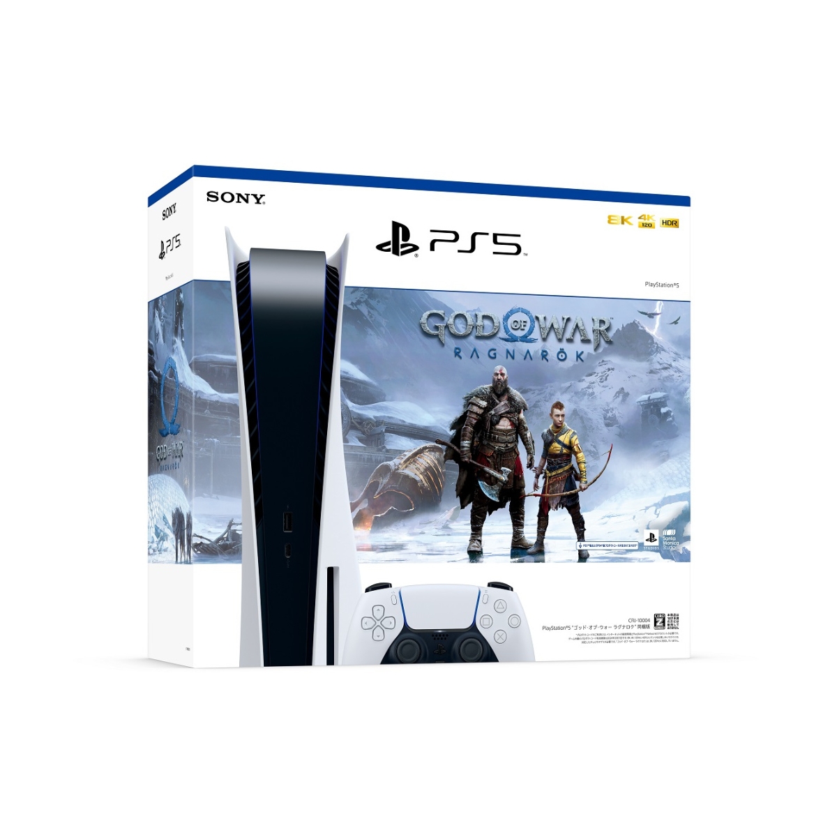 楽天ブックス: PlayStation5 “ゴッド・オブ・ウォー ラグナロク” 同梱版