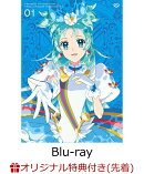 【楽天ブックス限定先着特典】【イベント対象】【クレジットカード決済限定】プリンセッション・オーケストラ Vol.1…