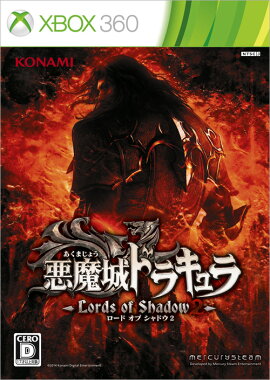 悪魔城ドラキュラ Lords of Shadow 2 Xbox360版