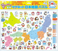小学生向け パズルで地理を学ぶ 日本地図パズルのおすすめランキング 1ページ ｇランキング