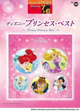 STAGEA �ǥ����ˡ� 7��6�� Vol.10 �ǥ����ˡ��ץ�󥻥����٥���