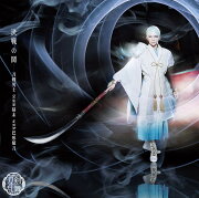 決戦の鬨 (予約限定盤F CD＋DVD 巴形薙刀メインジャケット)