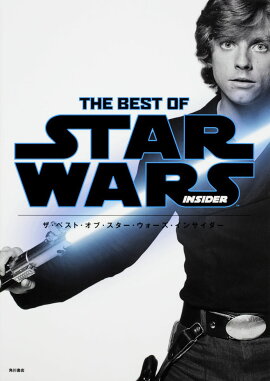 THE　BEST　OF　STAR　WARS　INSIDER（1）