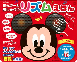 �ߥå����ȡ�������٤ꡡ�ꥺ�न�ۤ��֤����⡡�Υ�Υ��