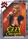 BURRN！PRESENTS炎（Vol．7） （SHINKO　MUSIC　MOOK）