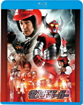 楽天市場】電人ザボーガー（CD・DVD）の通販