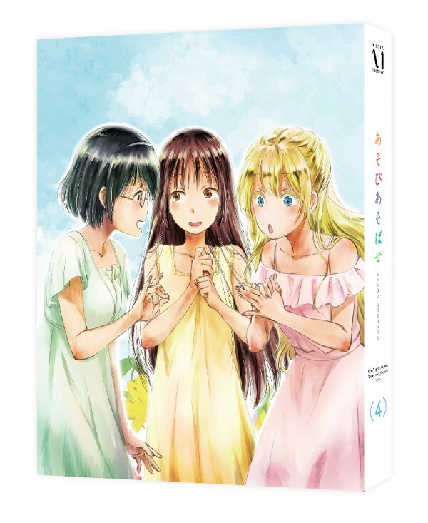 楽天ブックス: あそびあそばせ 4【Blu-ray】 - 木野日菜 