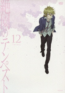 絶園のテンペスト〜THE CIVILIZATION BLASTER〜 12