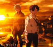 GENESIS (期間生産限定アニメ盤)