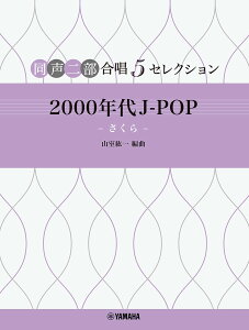 񕔍 5ZNV 2000 N J-POP `  `