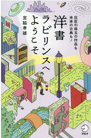 楽天市場 ポーリン ケイルの通販