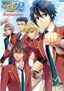 学園ヘヴン2〜DOUBLE　SCRAMBLE！〜公式ビジュアルファンブック