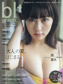 blt　graph．（vol．92）