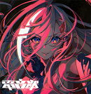 電音部 ベストアルバム シーズン .0 (通常版)