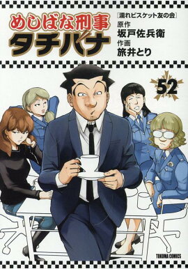 �ᤷ�Фʷ��������Хʡ�52�ˡ�Ǩ��ӥ����å�ͧ�β�