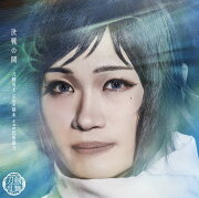 決戦の鬨 (プレス限定盤A CD＋エムカード 大和守安定メインジャケット)