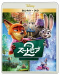 【予約】ズートピア2 ブルーレイ+DVD セット【Blu-ray】