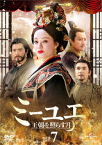 楽天市場】ミーユエ dvdの通販 