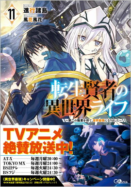 ž�����Ԥΰ������饤��11 ������ο��Ȥ����ơ������Ƕ��ˤʤ�ޤ�����