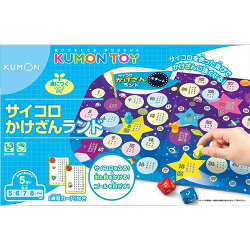 くもん サイコロかけざんランド