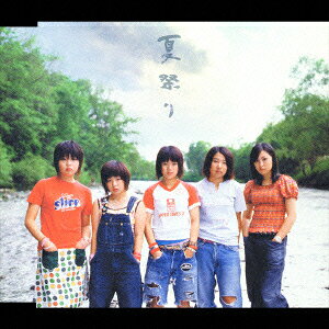 楽天ブックス: 夏祭り - Whiteberry - 4988009486598 : CD