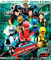 スーパー戦隊シリーズ::特命戦隊ゴーバスターズ Vol.6【Blu-ray】 [ 鈴木勝大 ]