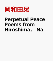 楽天市場】奥田廣尚の通販