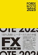 FOREX NOTE 2025 ؼĢʲ