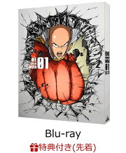 【A4クリアファイル特典付】 ワンパンマン 1 特装限定版 【Blu-ray】