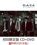 【先着特典】If　〜また逢えたら〜 (初回限定盤 CD＋DVD) (ステッカー付き)