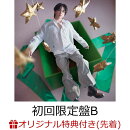 【楽天ブックス限定先着特典】【クレジットカード決済限定】JUKE BOX (初回限定盤B)(オンラインラッキードロー第2弾参加権)