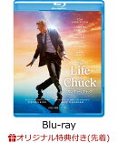 【楽天ブックス限定先着特典】サンキュー、チャック【Blu-ray】(A4クリアポスター)