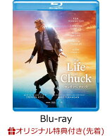 【楽天ブックス限定先着特典】サンキュー、チャック【Blu-ray】(A4クリアポスター) [ トム・ヒドルストン ]