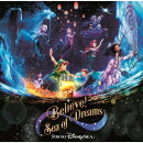 【特典】東京ディズニーシー ビリーヴ!〜シー・オブ・ドリームス〜(クリアファイル（A4サイズ）)