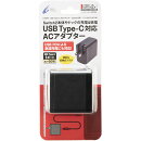 CYBER ・ USB Type-C ACアダプター （ Switch2 用） 【USB Power Delivery 急速充電対応】【5V/3A、9V/3A、12V/3A、…