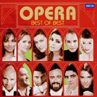 オペラ ベスト・オブ・ベスト（2CD） [ (クラシック) ]