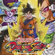 楽天ブックス: 「ドラゴンボール改」オープニング・テーマ::Dragon 