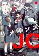 リメインズ・JC（2）