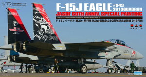 1/72 F-15JC[O 201s q󎩉qn60NLOh@ 943@ yAC-48z (vX`bNfLbg)