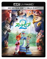 ズートピア2　4K UHD＋ブルーレイ セット【4K ULTRA HD】 [ (ディズニー) ]