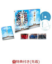楽天ブックス: お迎え渋谷くん Blu-ray BOX【Blu-ray】 - 京本大我 