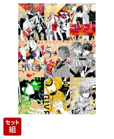 【全巻】ギヴン 1-9巻セット （ディアプラスコミックス） [ キヅナツキ ]