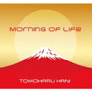 Morning of Life