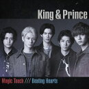 Magic Touch / Beating Hearts (通常盤)