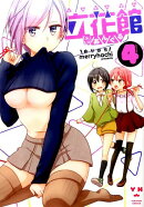 立花館To　Lieあんぐる（4）