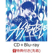 楽天ブックス: ASSEMBLE - 寺島拓篤 - 4540774158164 : CD ASSEMBLE 寺島拓篤 CD