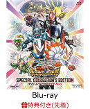 【先着特典】仮面ライダー THE WINTER MOVIE ガッチャード&ギーツ 最強ケミー★ガッチャ大作戦 スペシャルコレクタ…